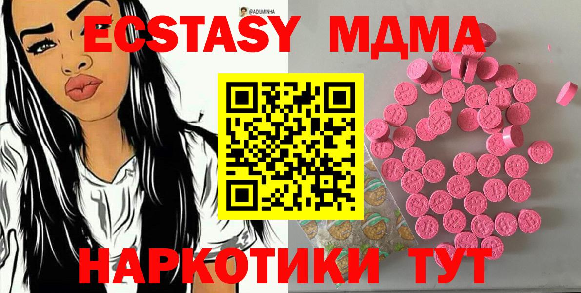 Ecstasy 99% Дедовск