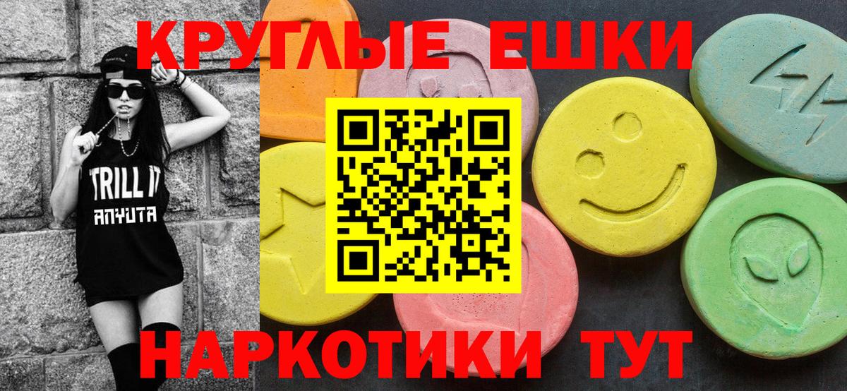 Ecstasy TESLA  Экстази  Дедовск  Вход с VPN  ЭКСТАЗИ louis Vuitton 
