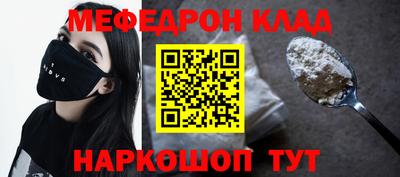 mdma Янаул