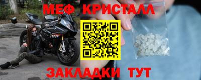 кристаллы Ярославль