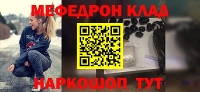 кристаллы Ярославль