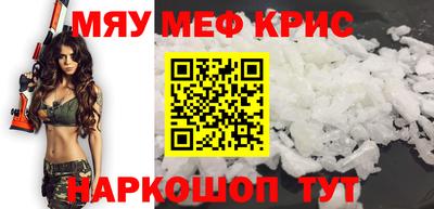 кристаллы Ярославль