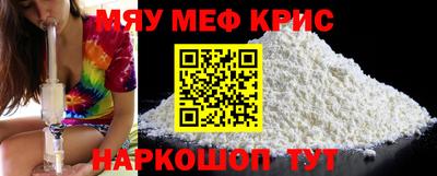 кристаллы Ярославль