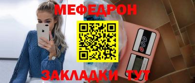 кристаллы Ярославль