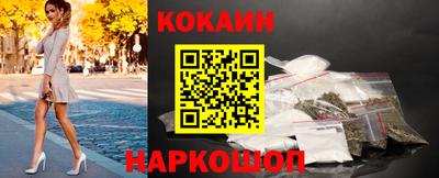 кристаллы Ярославль