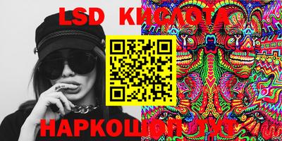 кристаллы Ярославль