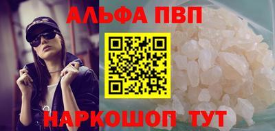 дистиллят марихуана Ярцево