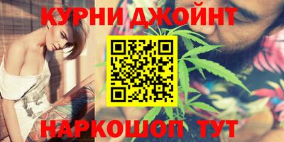 дистиллят марихуана Ярцево