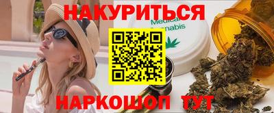дистиллят марихуана Ярцево