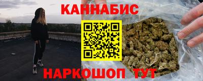 дистиллят марихуана Ярцево