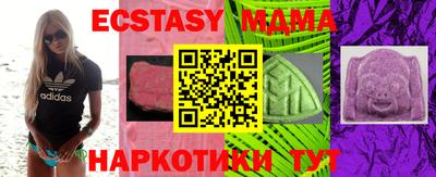 mdma Янаул