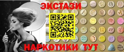 mdma Янаул