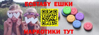 mdma Янаул