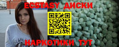 mdma Янаул