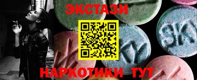 кристаллы Ярославль