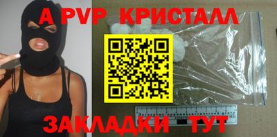 дистиллят марихуана Ярцево