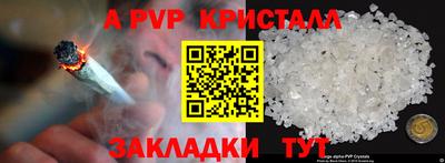 кристаллы Ярославль
