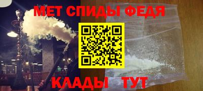 кристаллы Ярославль