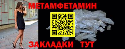 кристаллы Ярославль