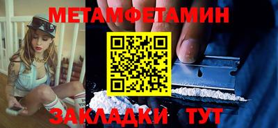 кристаллы Ярославль