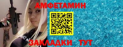 mdma Янаул