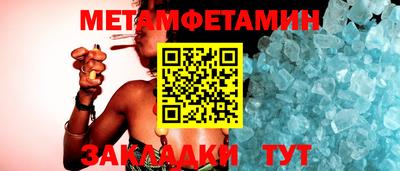 кристаллы Ярославль