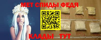 mdma Янаул