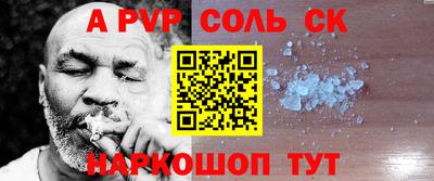 кристаллы Ярославль
