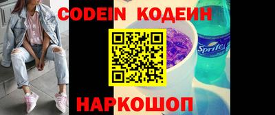 кристаллы Ярославль
