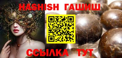 дистиллят марихуана Ярцево