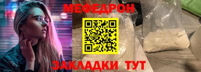 кристаллы Ярославль