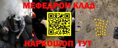 кристаллы Ярославль