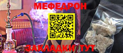 mdma Янаул