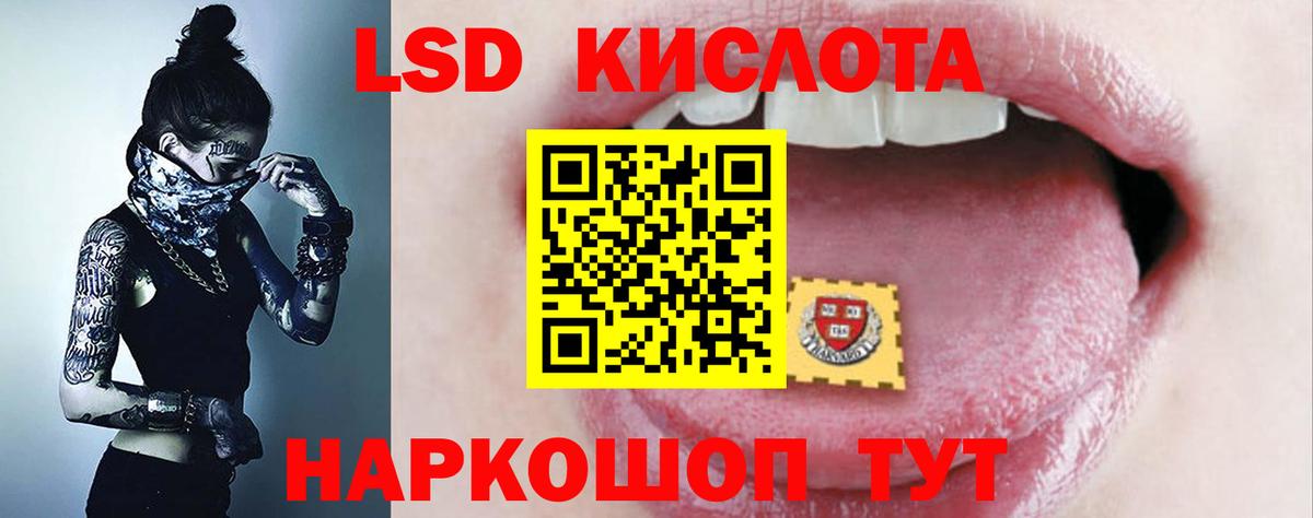 ЛСД экстази ecstasy Дедовск