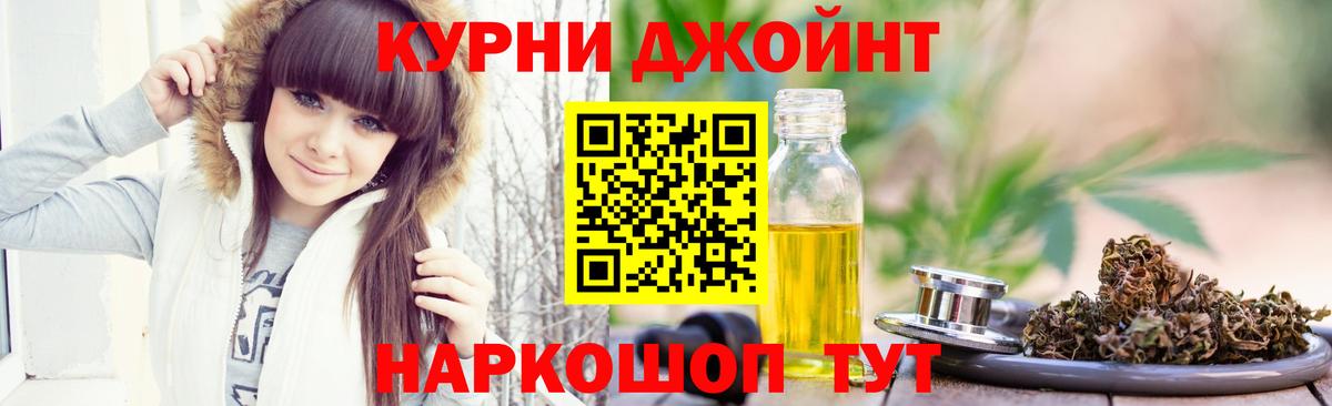МАРИХУАНА сатива  Вход с VPN  Дедовск  Бошки марихуана Ganja 