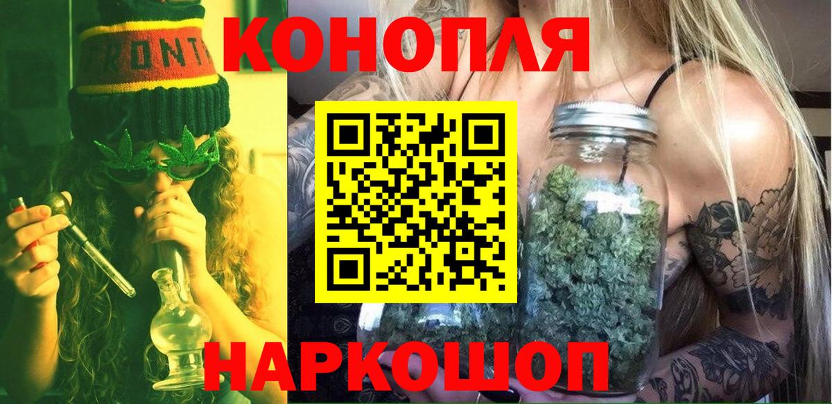 Каннабис индика Дедовск